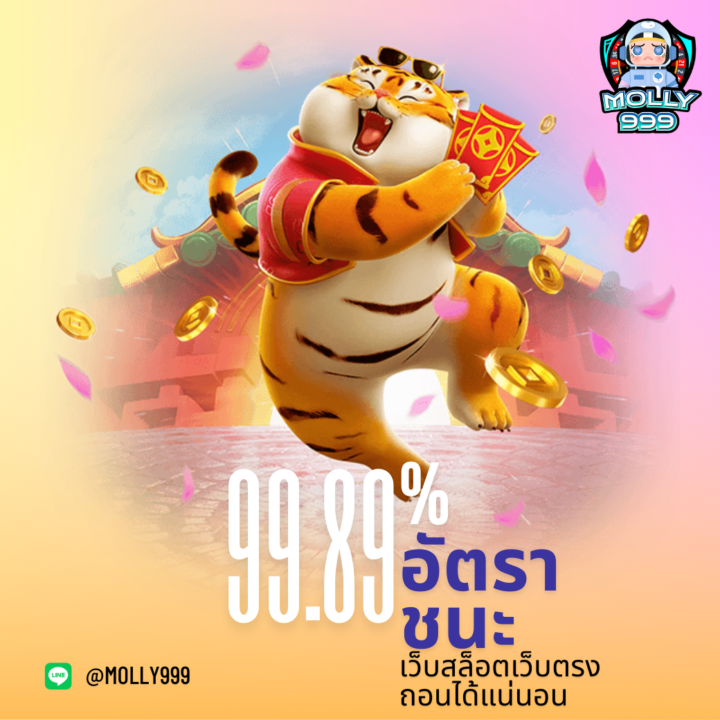 PG JOKER69 โปรคืนเงิน 15% สำหรับสมาชิกทุกคนที่เล่นสล็อต!