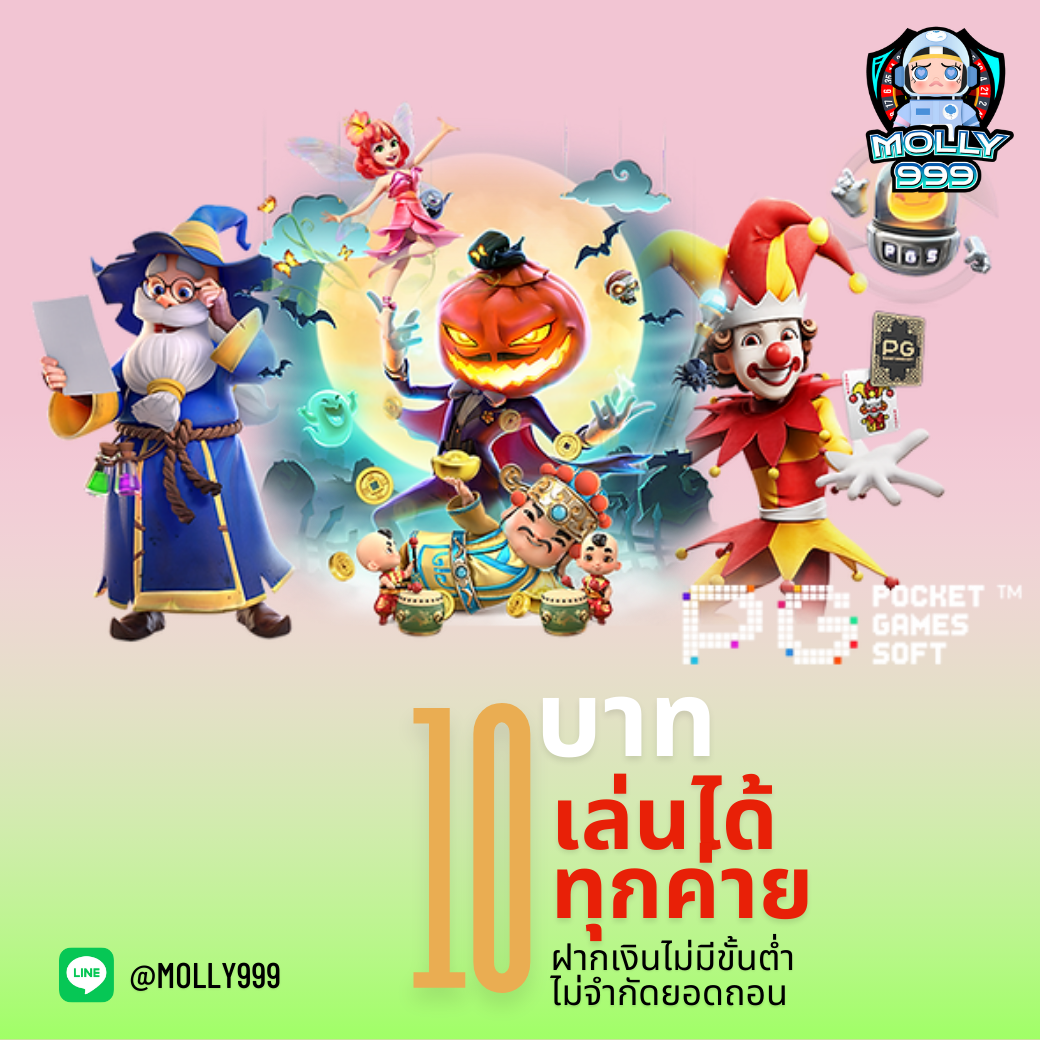PG JOKER69 ทดลองเล่นสล็อตใหม่ รับโบนัส 50 ฟรีสปินทันที!