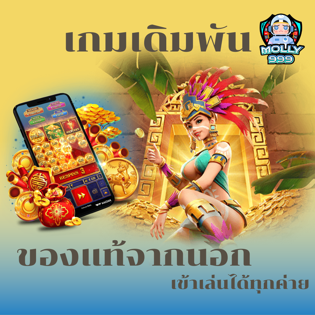 PG JOKER69 โบนัสสำหรับสมาชิก VIP สูงสุด 70%!